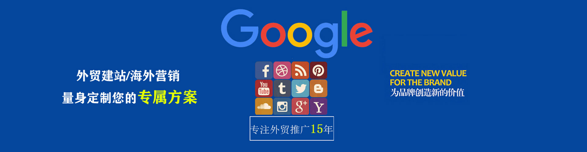 若尔盖百度竞价代理