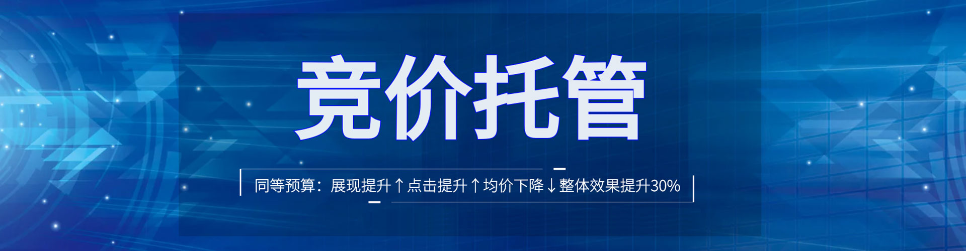 若尔盖信息流投放