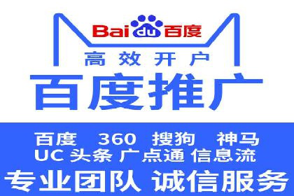 案例分析：SEM运营助力企业快速获客