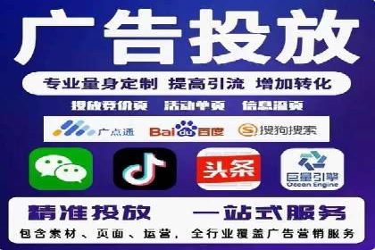 360信息流广告：电商营销实战攻略